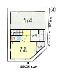足立区大谷田5丁目 A号棟