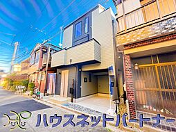 蕨市南町4丁目IV　全1棟　1号棟