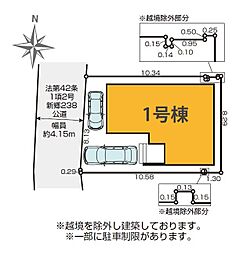 川口市東本郷8期　全1棟　1号棟