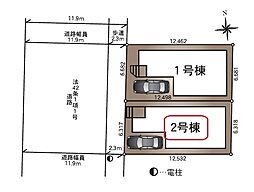 足立区花畑第37　全2棟　2号棟