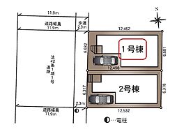 足立区花畑第37　全2棟　1号棟