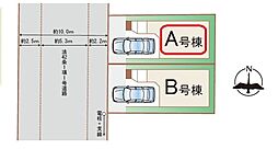 川口市上青木西3丁目11番　全2棟　A号棟