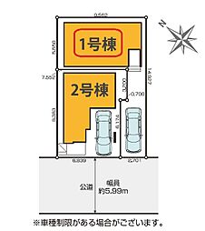 川口市朝日23期 全2棟 1号棟