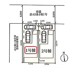 川口市上青木西3丁目 新築全2棟 1号棟