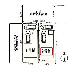 川口市上青木西3丁目　新築全2棟　2号棟