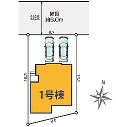 川口市東領家4期　全1棟　1号棟
