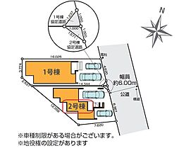 美女木8 期 新築全2棟 2号棟