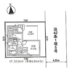 足立区東伊興2丁目 新築全1棟