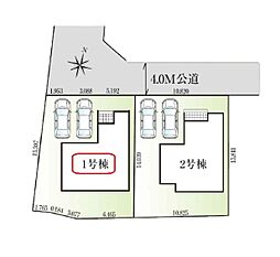 草加市遊馬町13期　全2棟　1号棟