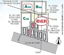 足立区東保木間2丁目　全4棟　A号棟