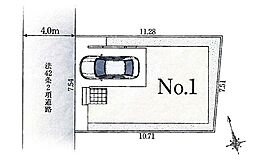 北区志茂5丁目　新築全1棟　1号棟