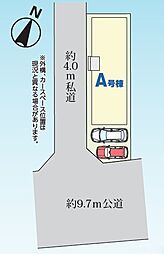 川口市大字芝5391番 前1棟 A号棟