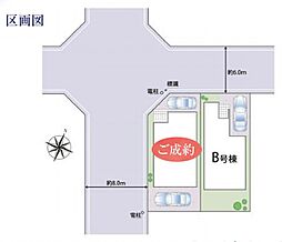 川口市北園町710番 全2棟 B号棟