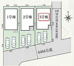 川口市伊刈4期　全3棟　3号棟