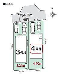 草加市谷塚上町24-1期 全4棟 4号棟