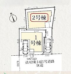 北区志茂3丁目　新築全2棟　2号棟