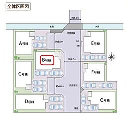草加市西町55番　全7棟　B号棟