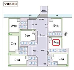草加市西町55番 全7棟 F号棟