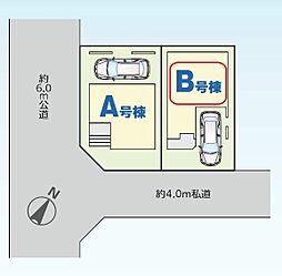 川口市戸塚4丁目東2番　全2棟　Ｂ号棟
