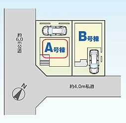 川口市戸塚4丁目2番　全2棟　A号棟