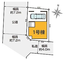 足立区本木南町 新築1棟 1号棟