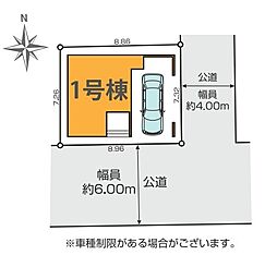 蕨市塚越33期 全1棟 1号棟