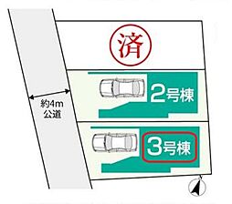 板橋区大和町II期　全3棟　3号棟