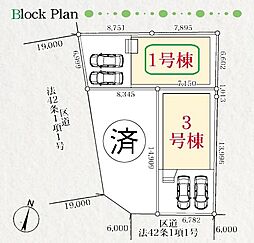 足立区南花畑2期　前3棟　1号棟