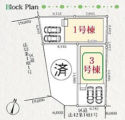 足立区南花畑2期　前3棟　3号棟