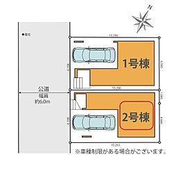 戸田市笹目14期　全2棟　2号棟