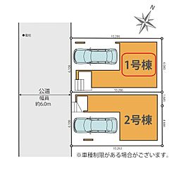 戸田市笹目14期　全2棟　1号棟