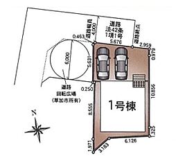 草加市長栄第2　全1棟　1号棟