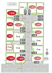 足立区西伊興7期　全17棟　Ｆ号棟