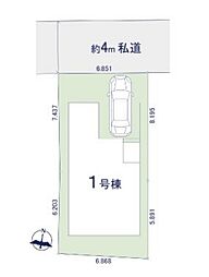 川口市朝日4丁目　新築全1棟　1号棟