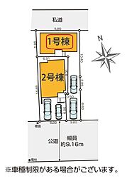 川口市宮町2期　全2棟　1号棟