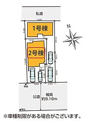 川口市宮町2期　全2棟　2号棟