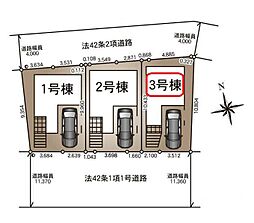 川口市飯塚1丁目　新築全3棟　3号棟
