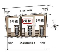 川口市飯塚1丁目 新築全3棟 2号棟
