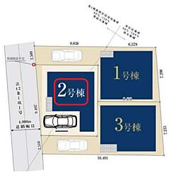 足立区伊興110　全3棟　2号棟