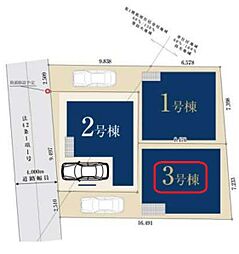 足立区伊興110　全3棟　3号棟