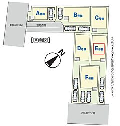 川口市上青木6丁目38番　全6棟　Ｅ号棟