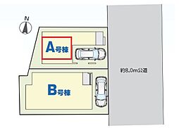 川口市上青木3丁目13番 全2棟 A号棟