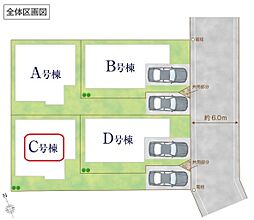 川口市小谷場781番　全4棟　C号棟