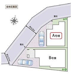 足立区六月1丁目675番　全2棟　A号棟