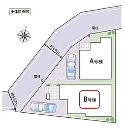 足立区六月1丁目675番　全2棟　Ｂ号棟