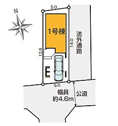 足立区中央本町3期　新築全1棟