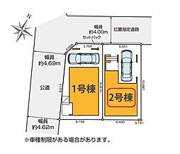 足立区中川8期　全2棟　2号棟