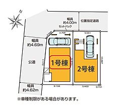 足立区中川8期　全2棟　1号棟