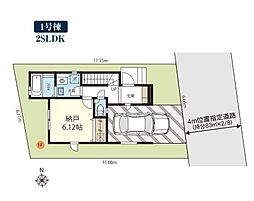 川口市上青木13期 全1棟 1号棟
