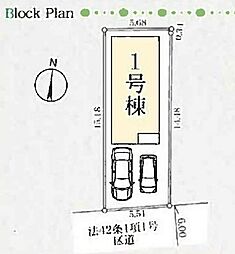 足立区綾瀬6丁目 全1棟 1号棟